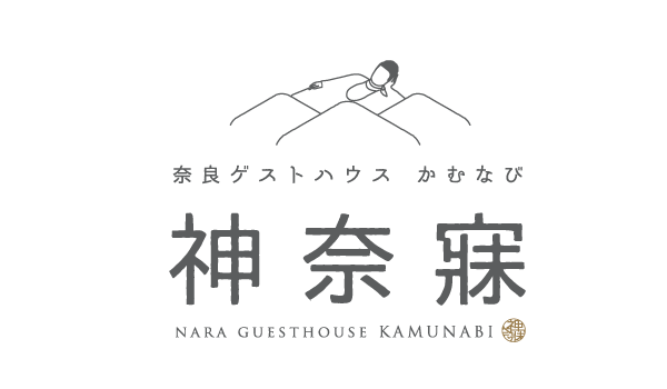 Nara Guesthouse KAMUNABI